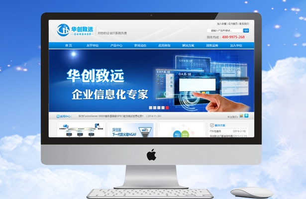 深圳华创致远科技有限公司